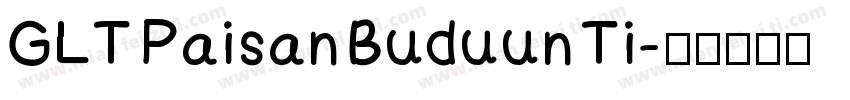 GLT Paisan Buduun Ti字体转换